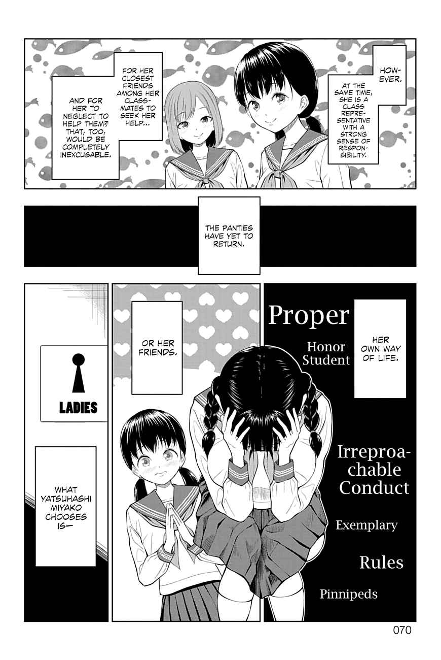 Page 4 Chapter 24 Yuugai Shitei Doukyuusei