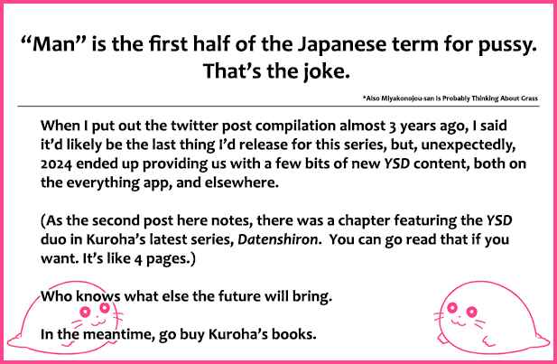 Page 10 Chapter 51.7 Yuugai Shitei Doukyuusei