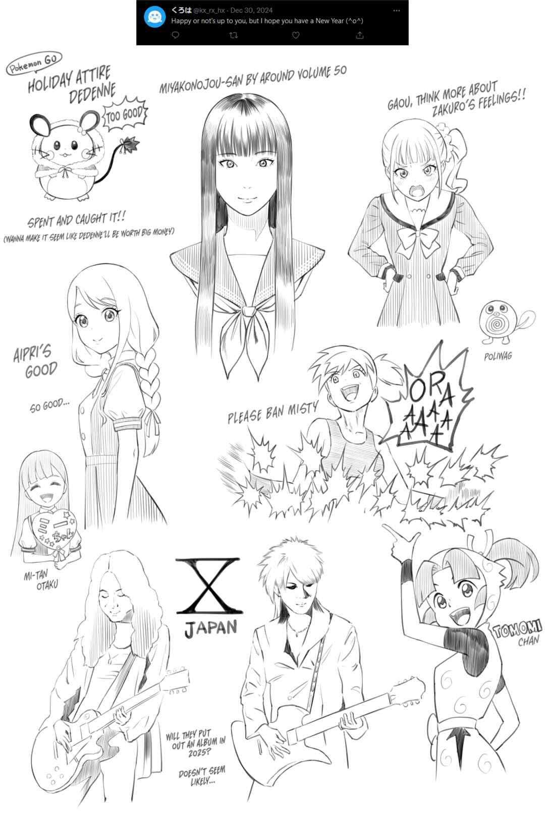 Page 9 Chapter 51.7 Yuugai Shitei Doukyuusei