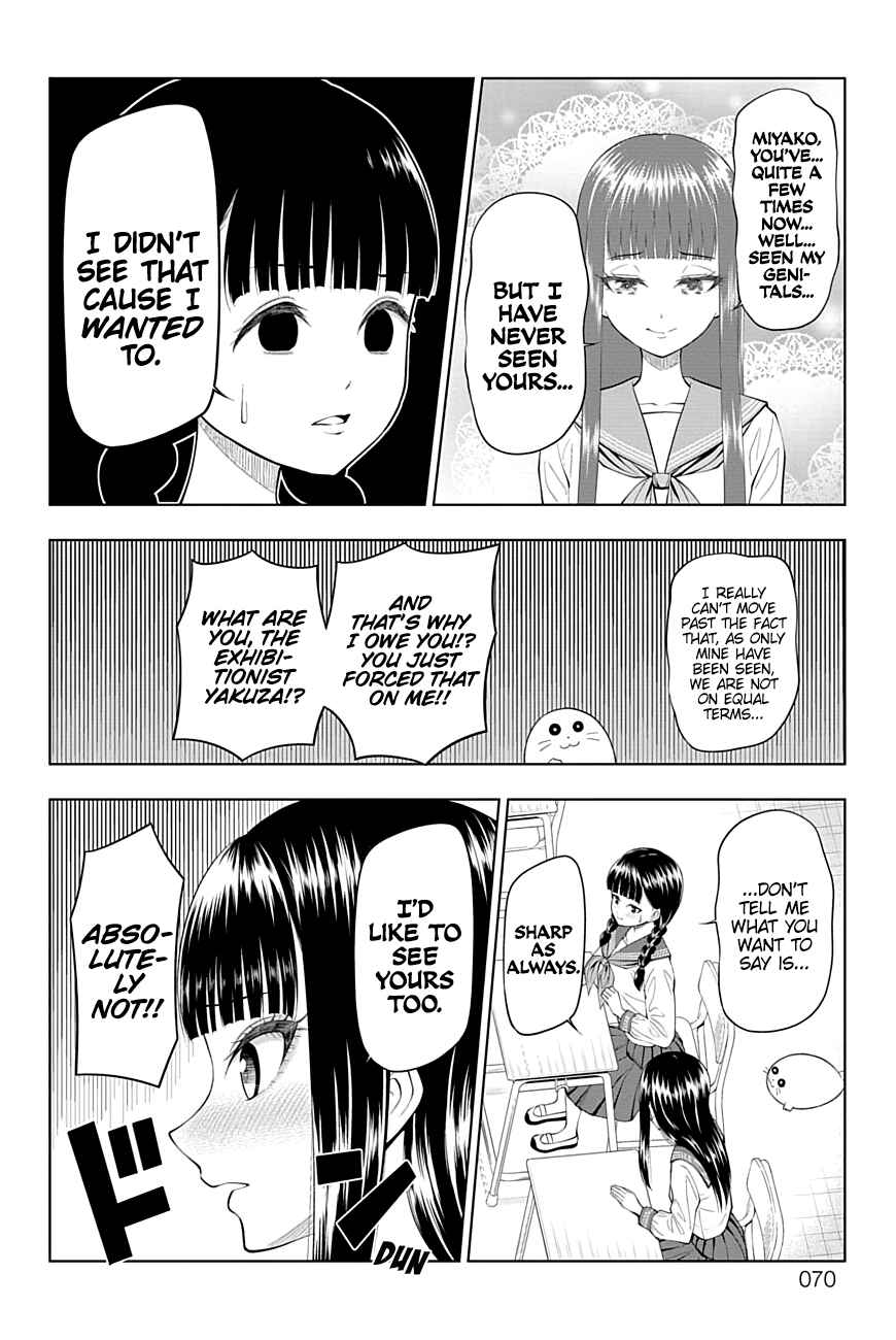 Page 4 Chapter 38 Yuugai Shitei Doukyuusei