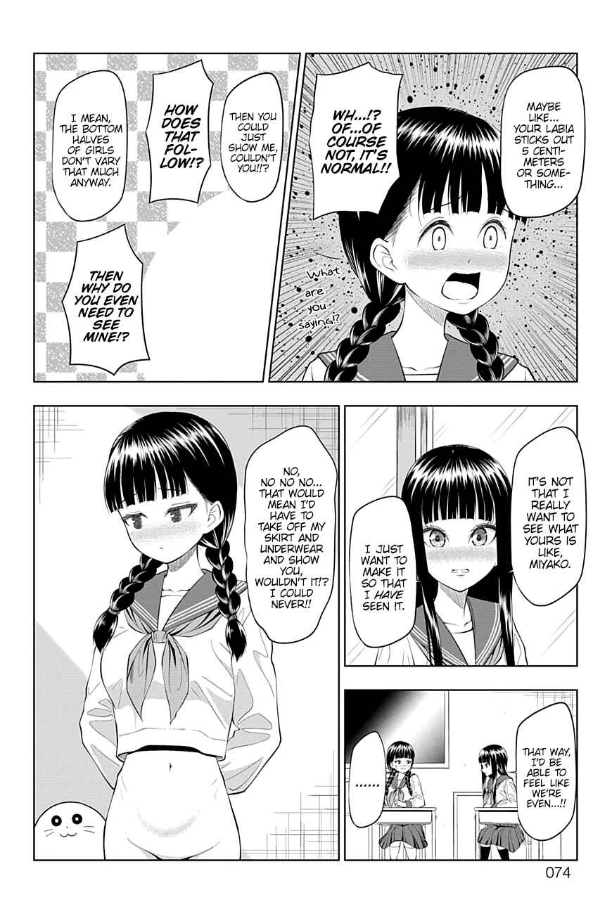 Page 8 Chapter 38 Yuugai Shitei Doukyuusei