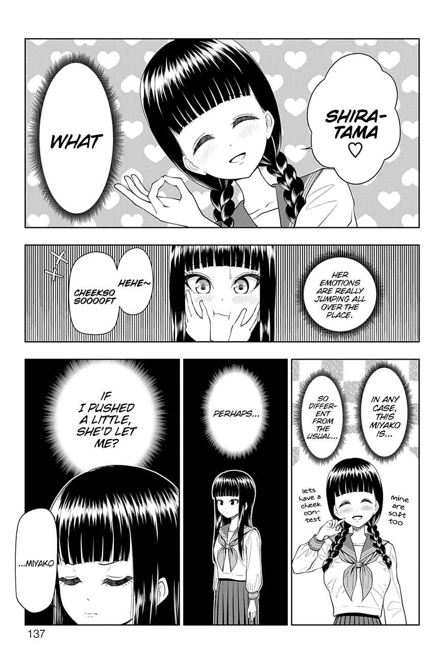 Page 11 Chapter 45 Yuugai Shitei Doukyuusei