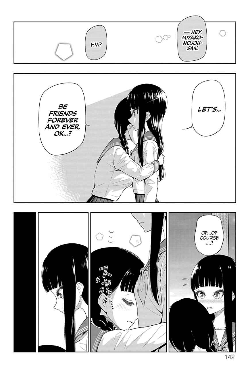 Page 16 Chapter 45 Yuugai Shitei Doukyuusei