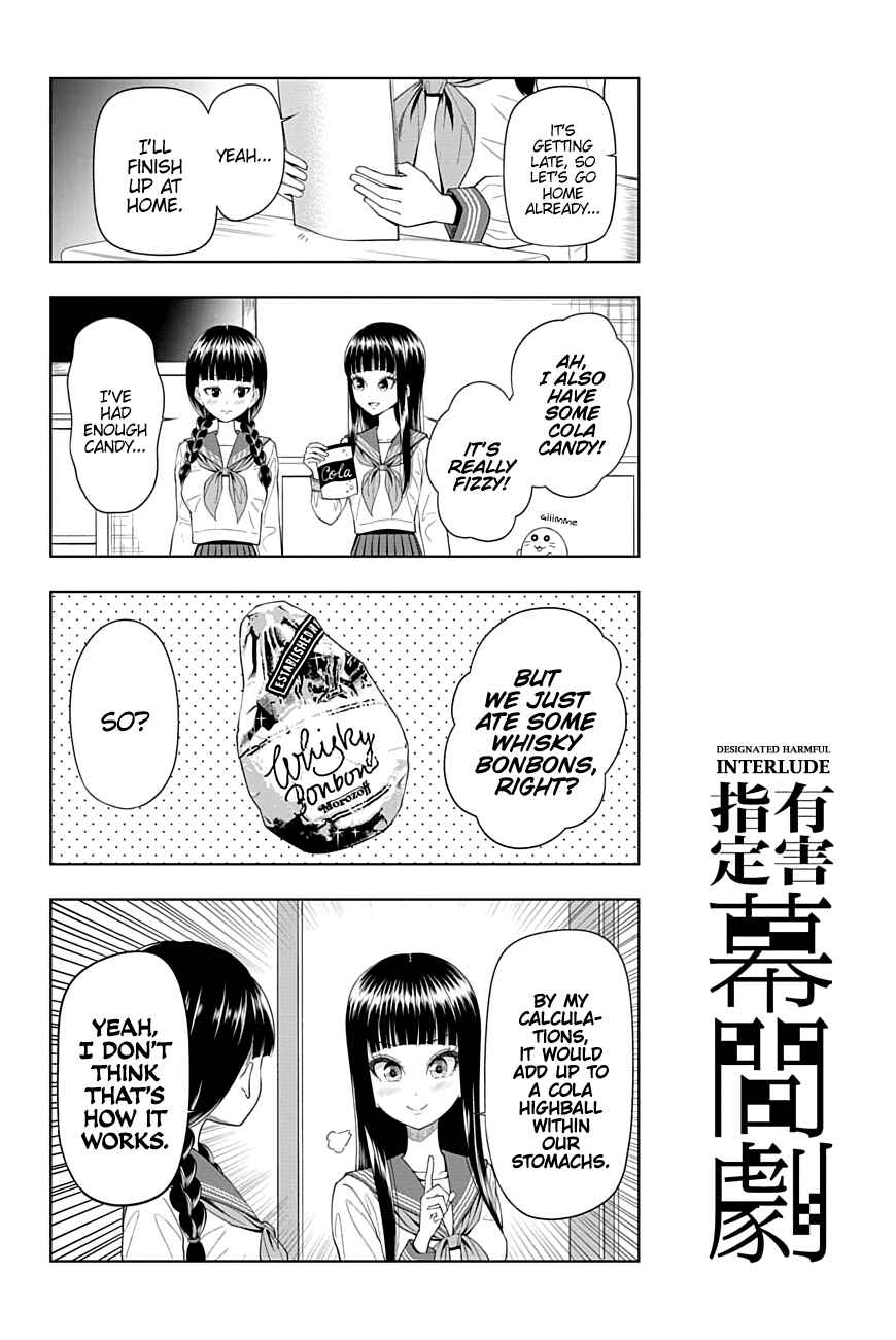 Page 19 Chapter 45 Yuugai Shitei Doukyuusei