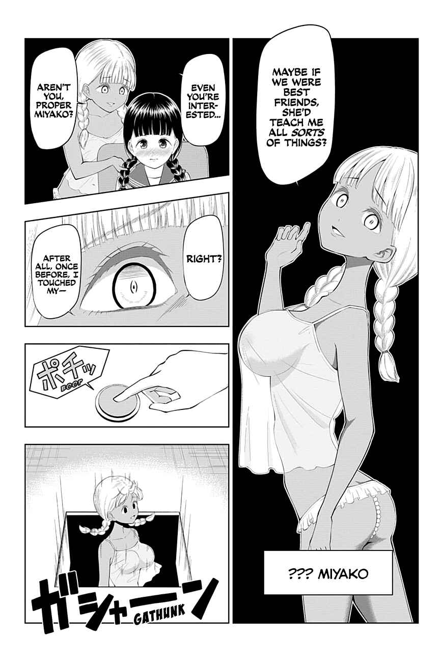 Page 5 Chapter 42 Yuugai Shitei Doukyuusei