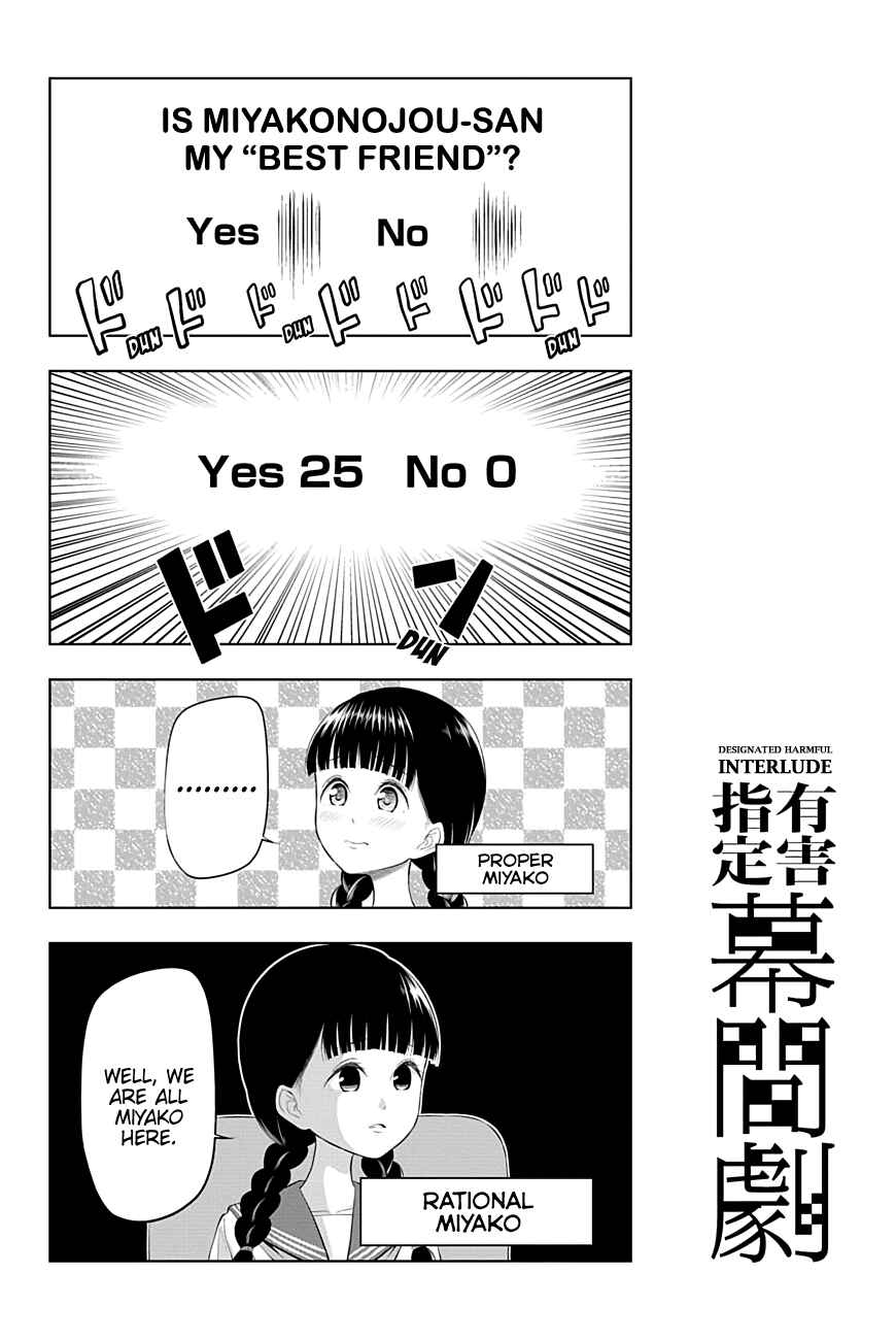 Page 8 Chapter 42 Yuugai Shitei Doukyuusei