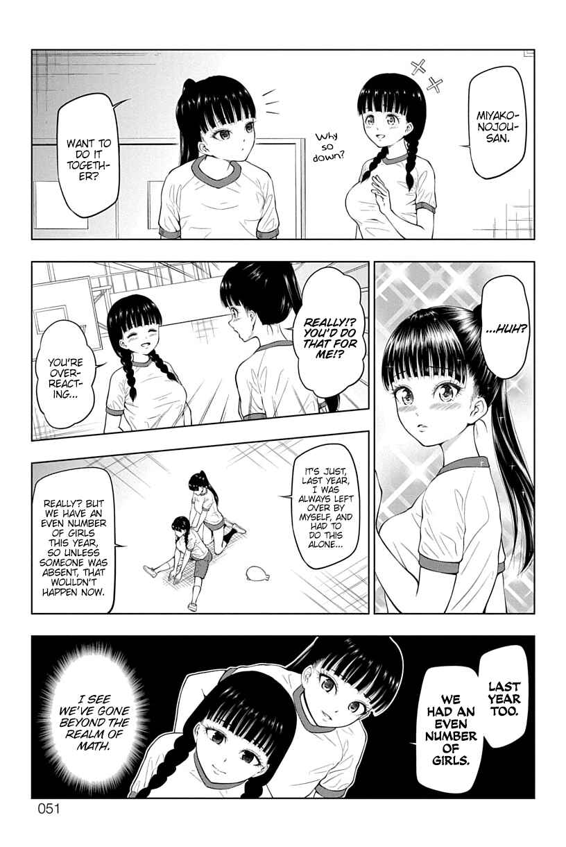 Page 3 Chapter 5 Yuugai Shitei Doukyuusei