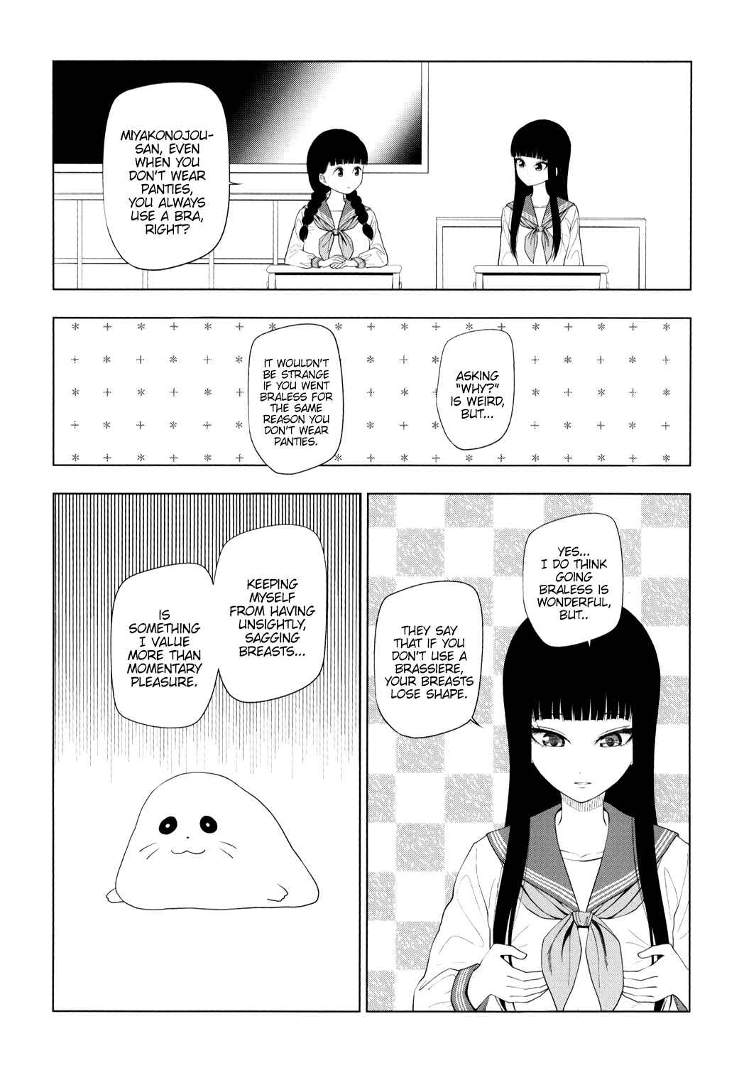 Page 2 Chapter 51.5 Yuugai Shitei Doukyuusei