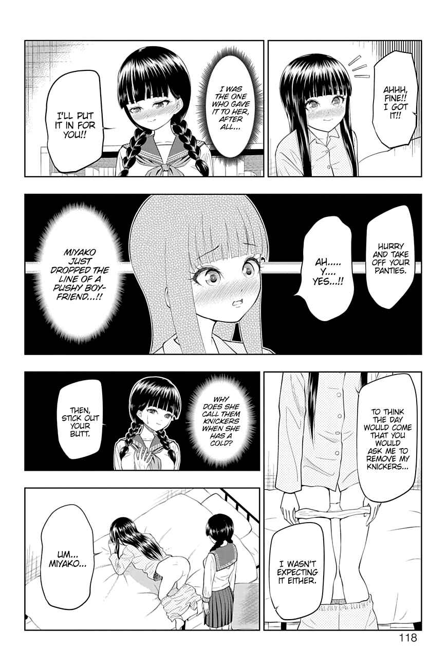 Page 12 Chapter 27 Yuugai Shitei Doukyuusei