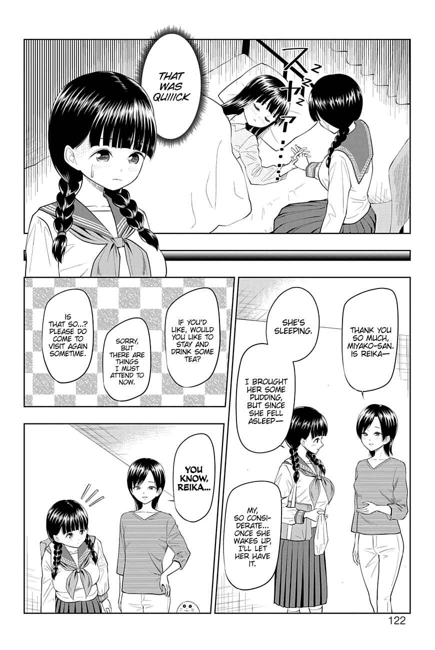 Page 16 Chapter 27 Yuugai Shitei Doukyuusei