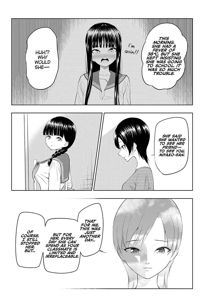 Page 17 Chapter 27 Yuugai Shitei Doukyuusei