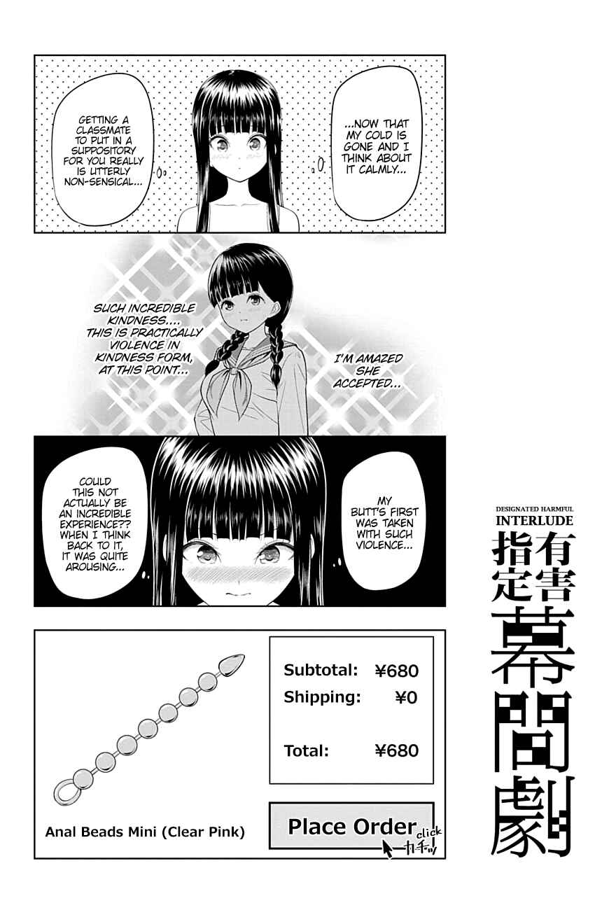 Page 19 Chapter 27 Yuugai Shitei Doukyuusei