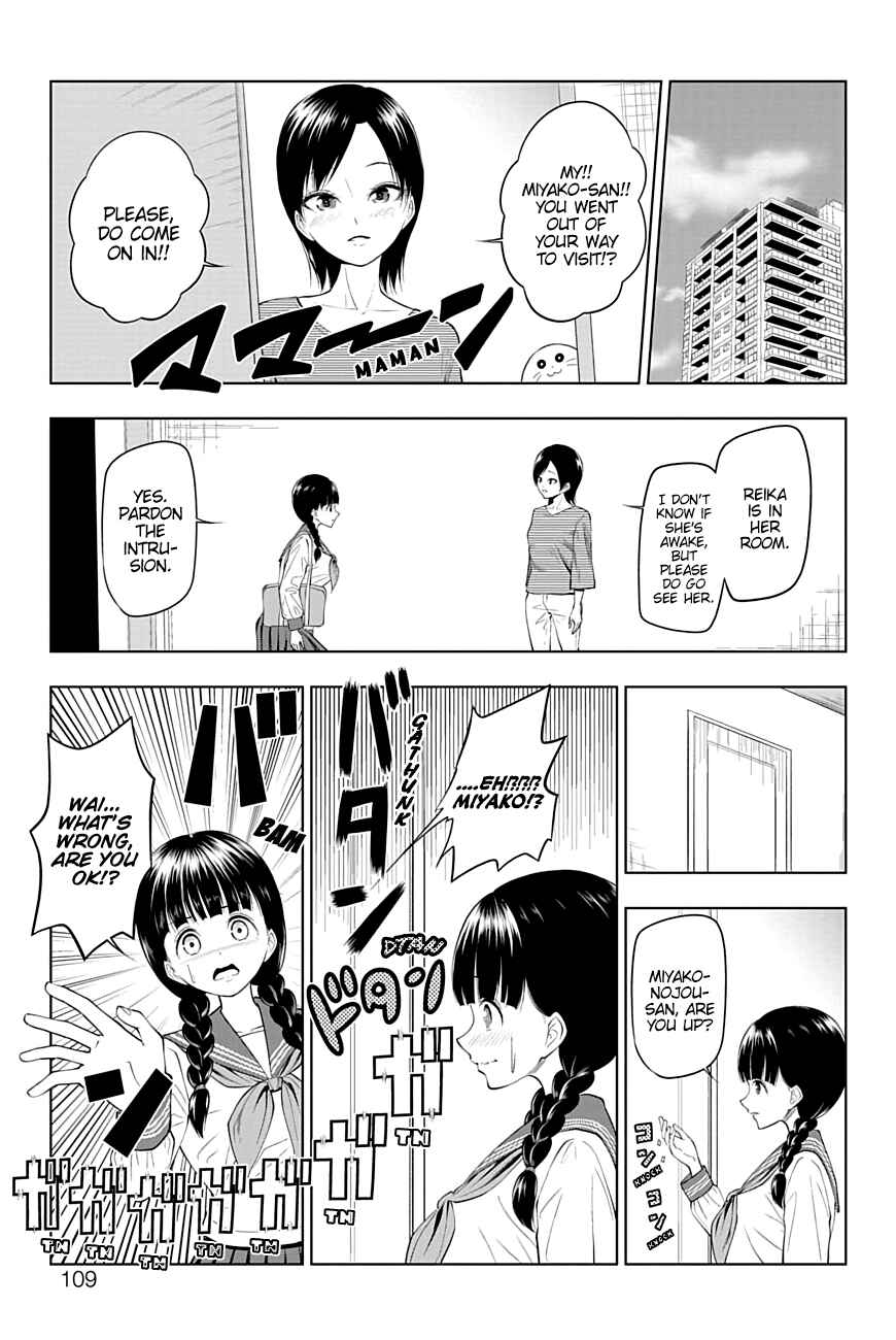 Page 3 Chapter 27 Yuugai Shitei Doukyuusei
