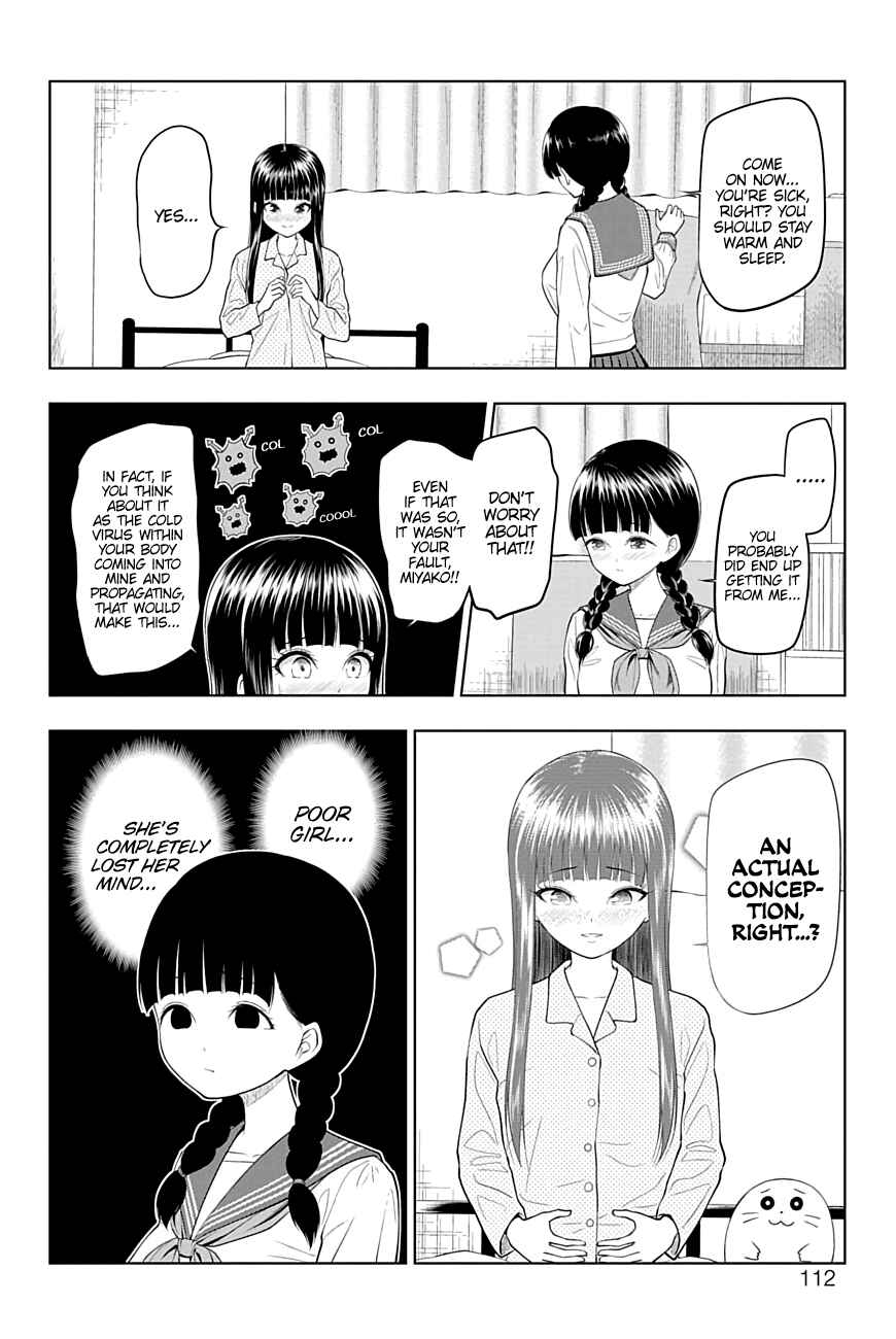 Page 6 Chapter 27 Yuugai Shitei Doukyuusei