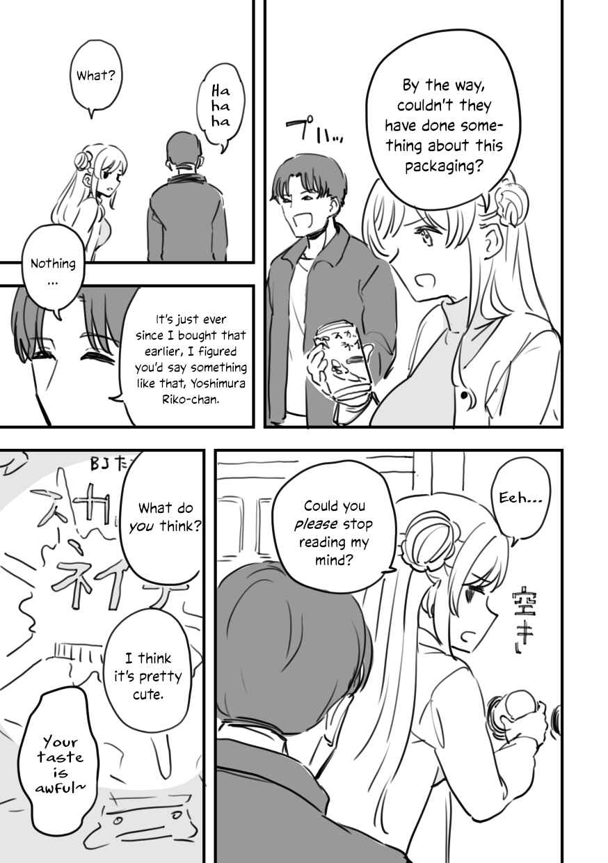 Page 17 Chapter 11 Rental Trash Girlfriend