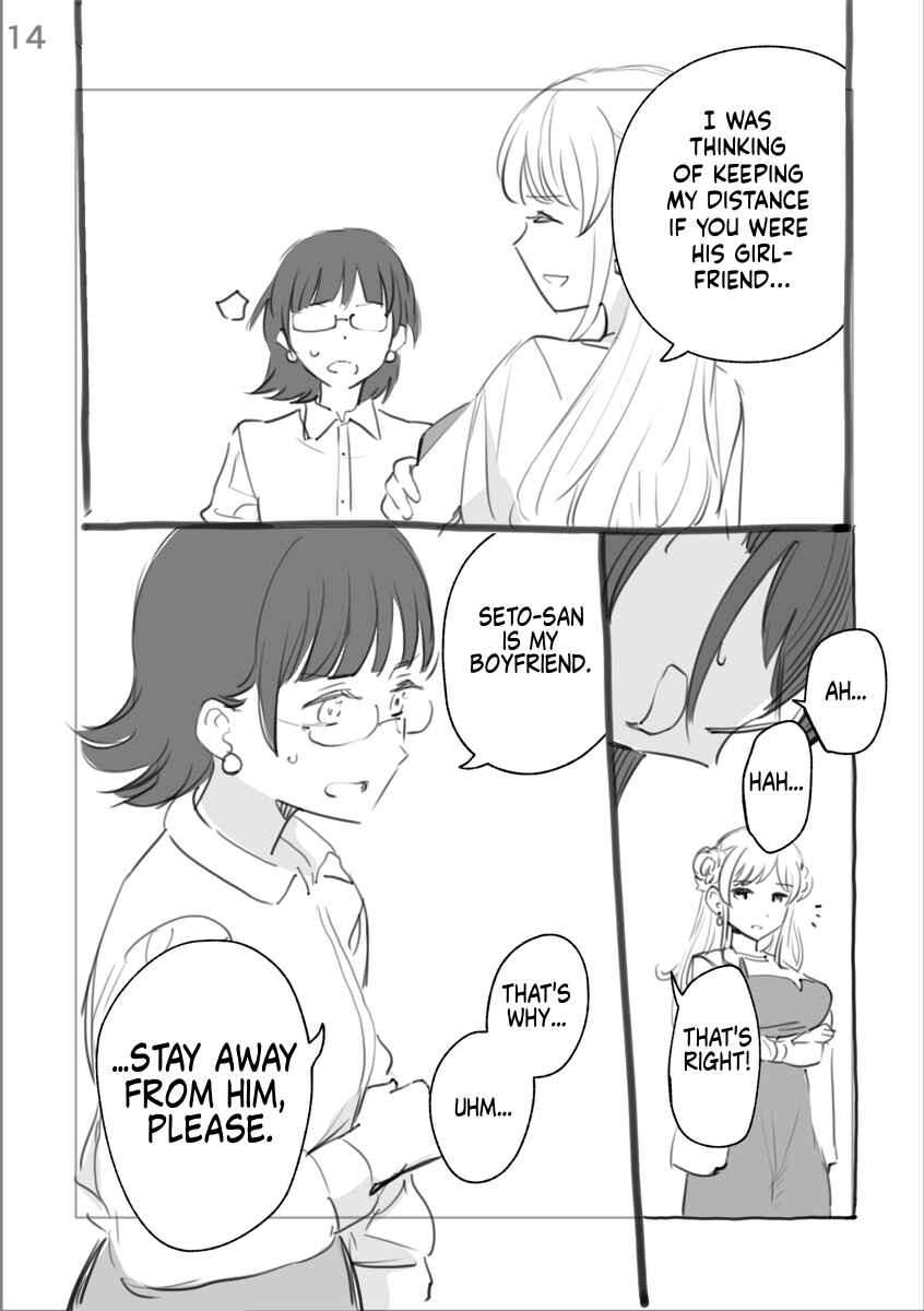 Page 14 Chapter 6 Rental Trash Girlfriend