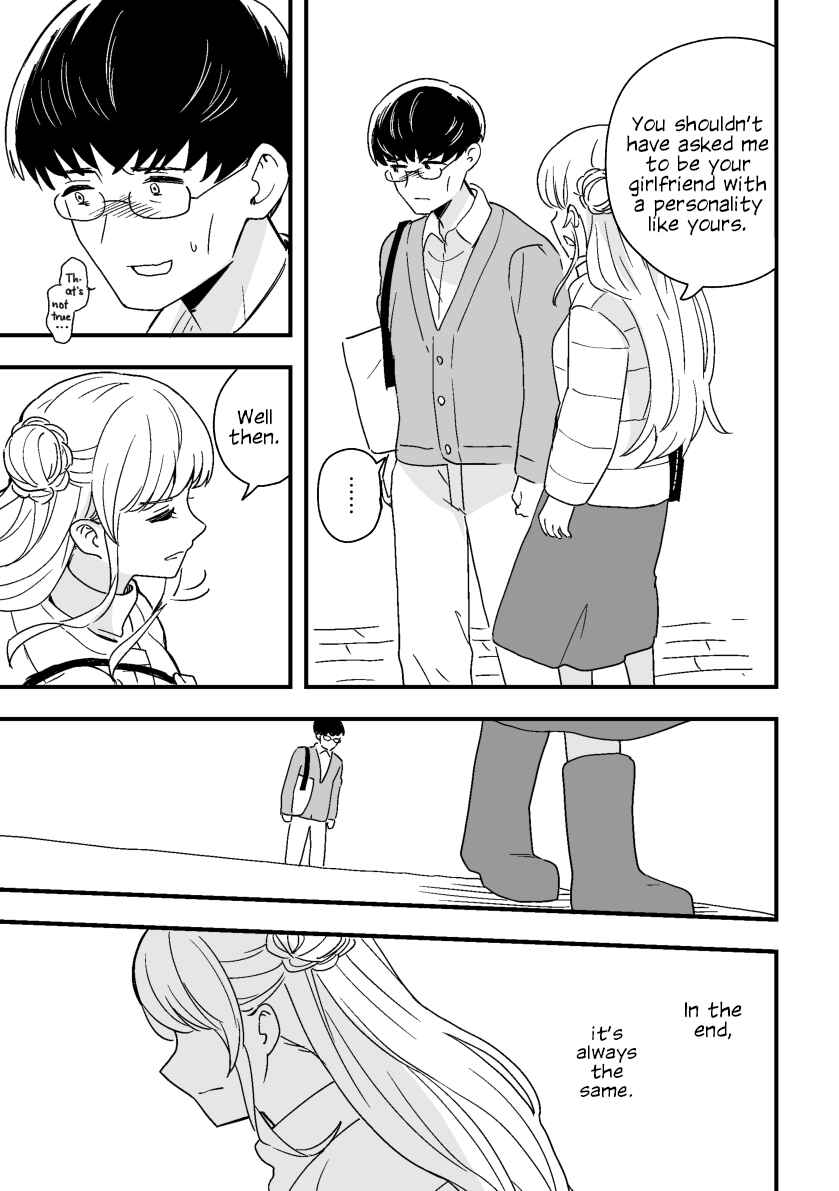 Page 15 Chapter 4 Rental Trash Girlfriend