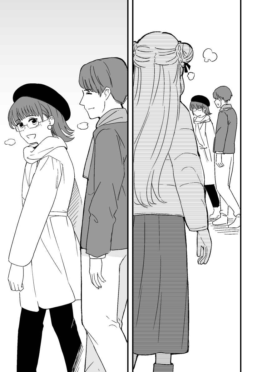 Page 19 Chapter 4 Rental Trash Girlfriend