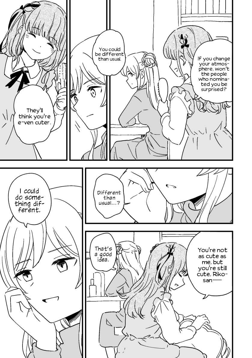 Page 3 Chapter 3 Rental Trash Girlfriend