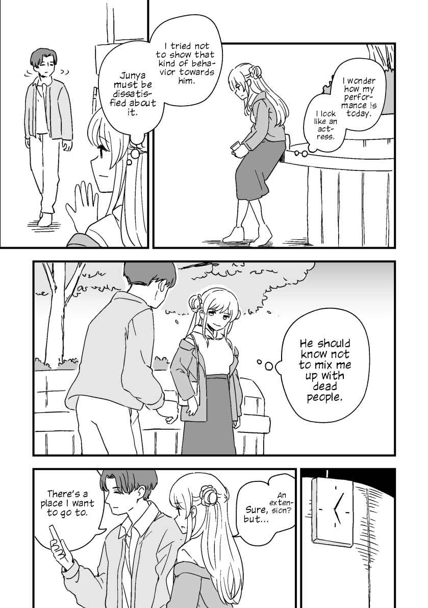 Page 9 Chapter 3 Rental Trash Girlfriend
