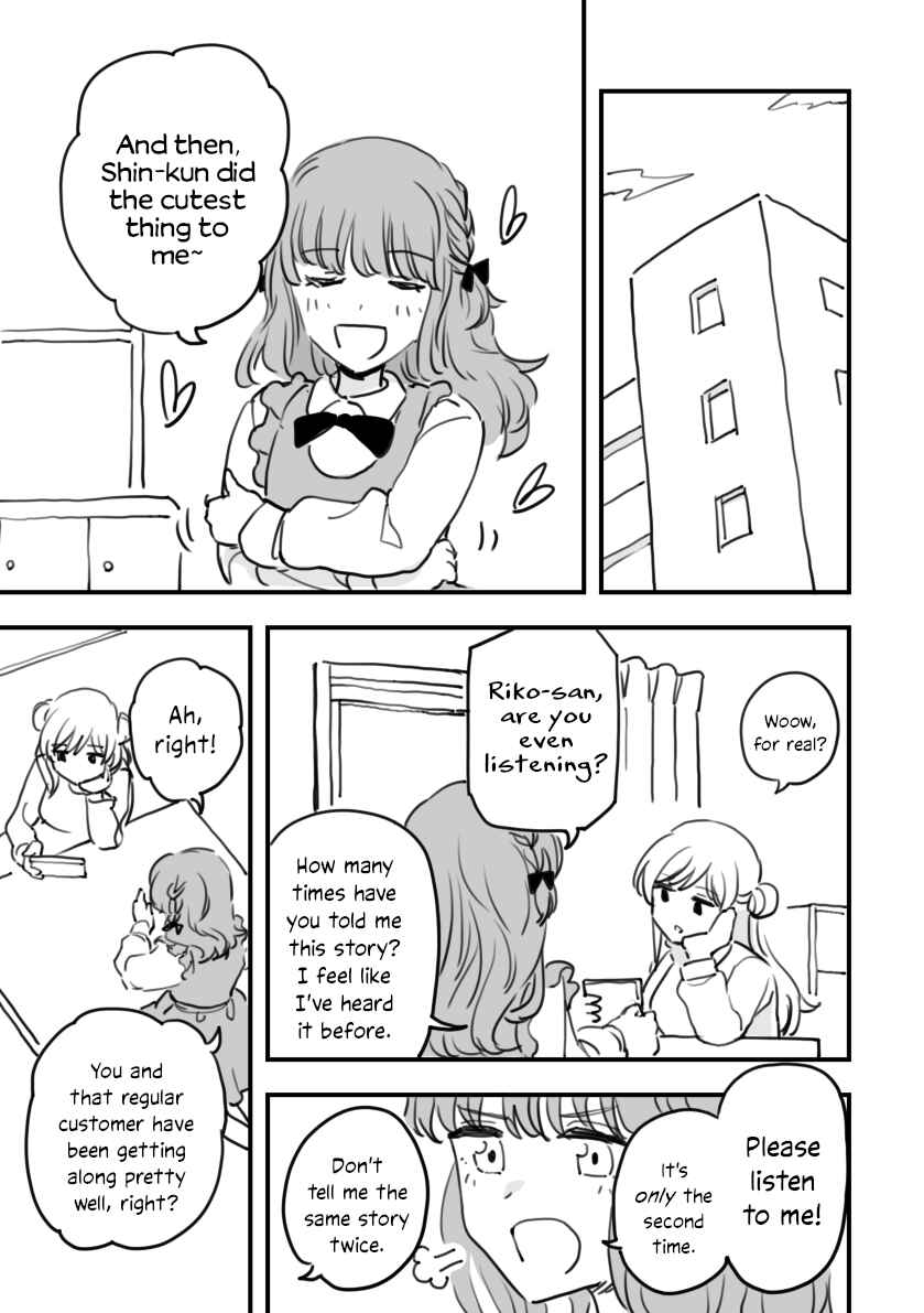 Page 15 Chapter 12 Rental Trash Girlfriend
