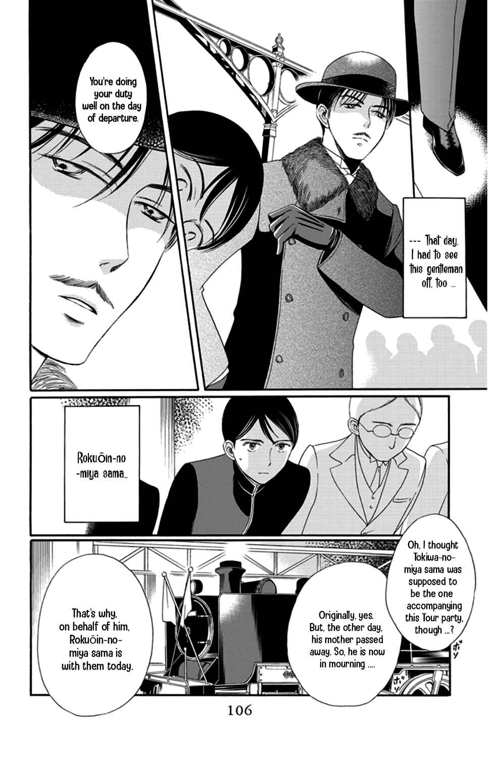 Page 10 Chapter 15 Palace Meidi