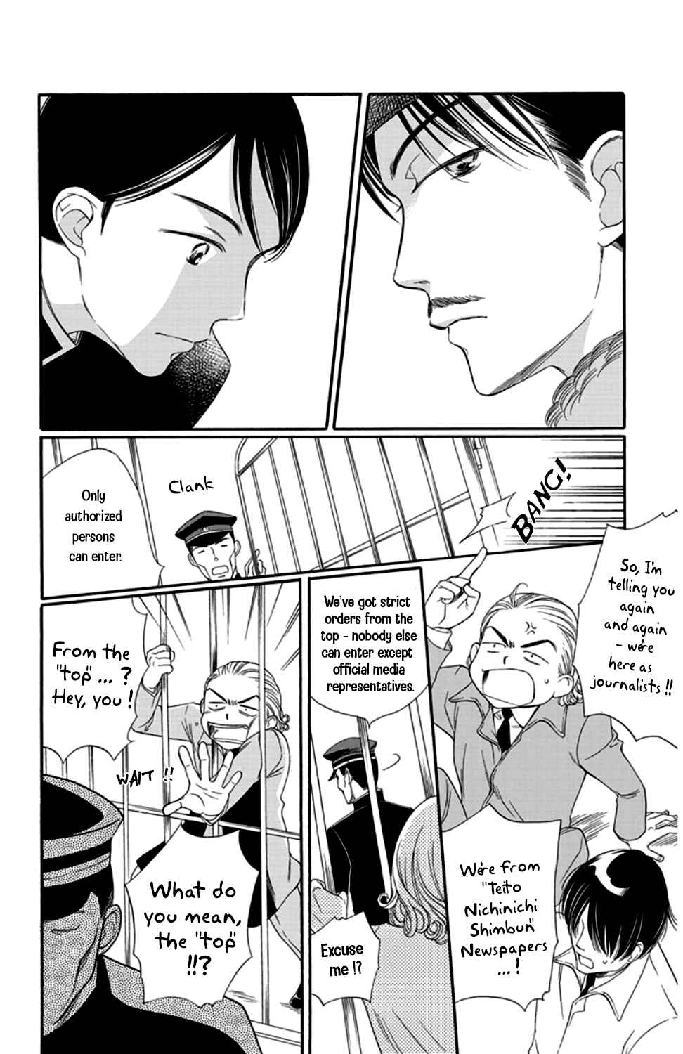 Page 12 Chapter 15 Palace Meidi