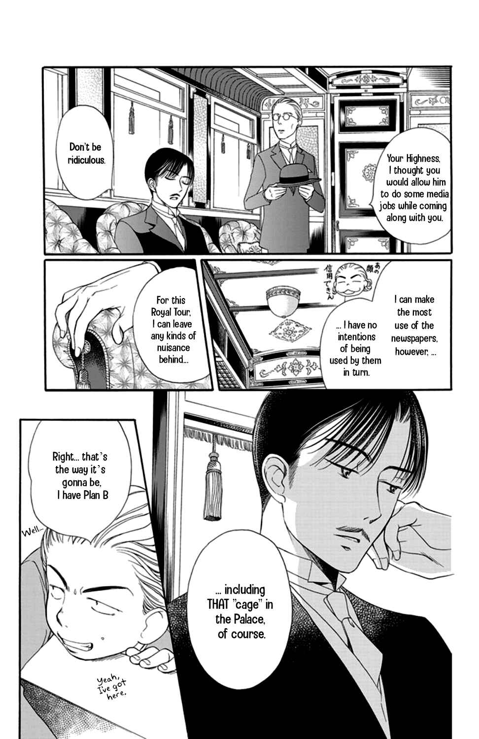 Page 13 Chapter 15 Palace Meidi