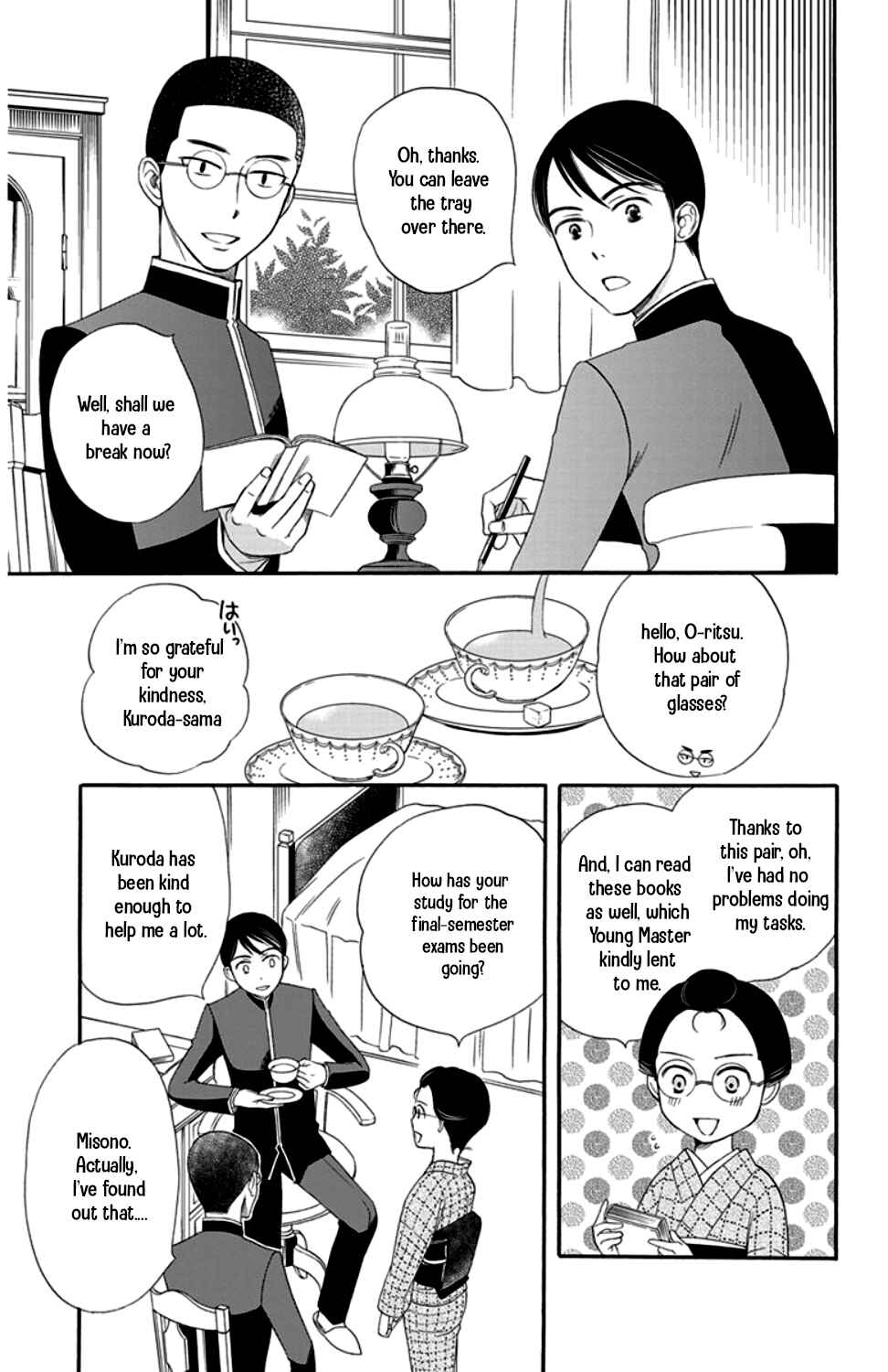 Page 17 Chapter 15 Palace Meidi
