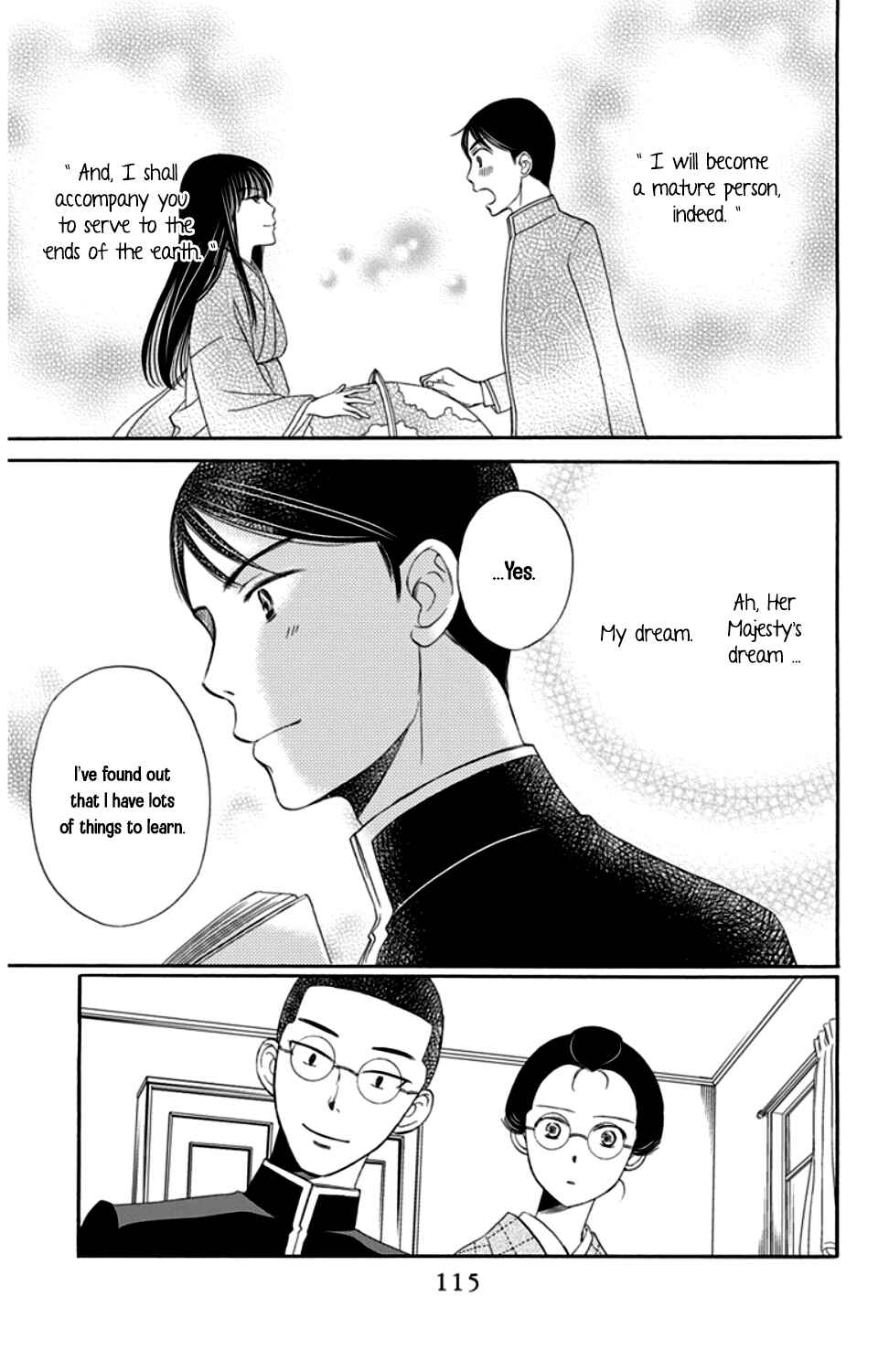 Page 19 Chapter 15 Palace Meidi