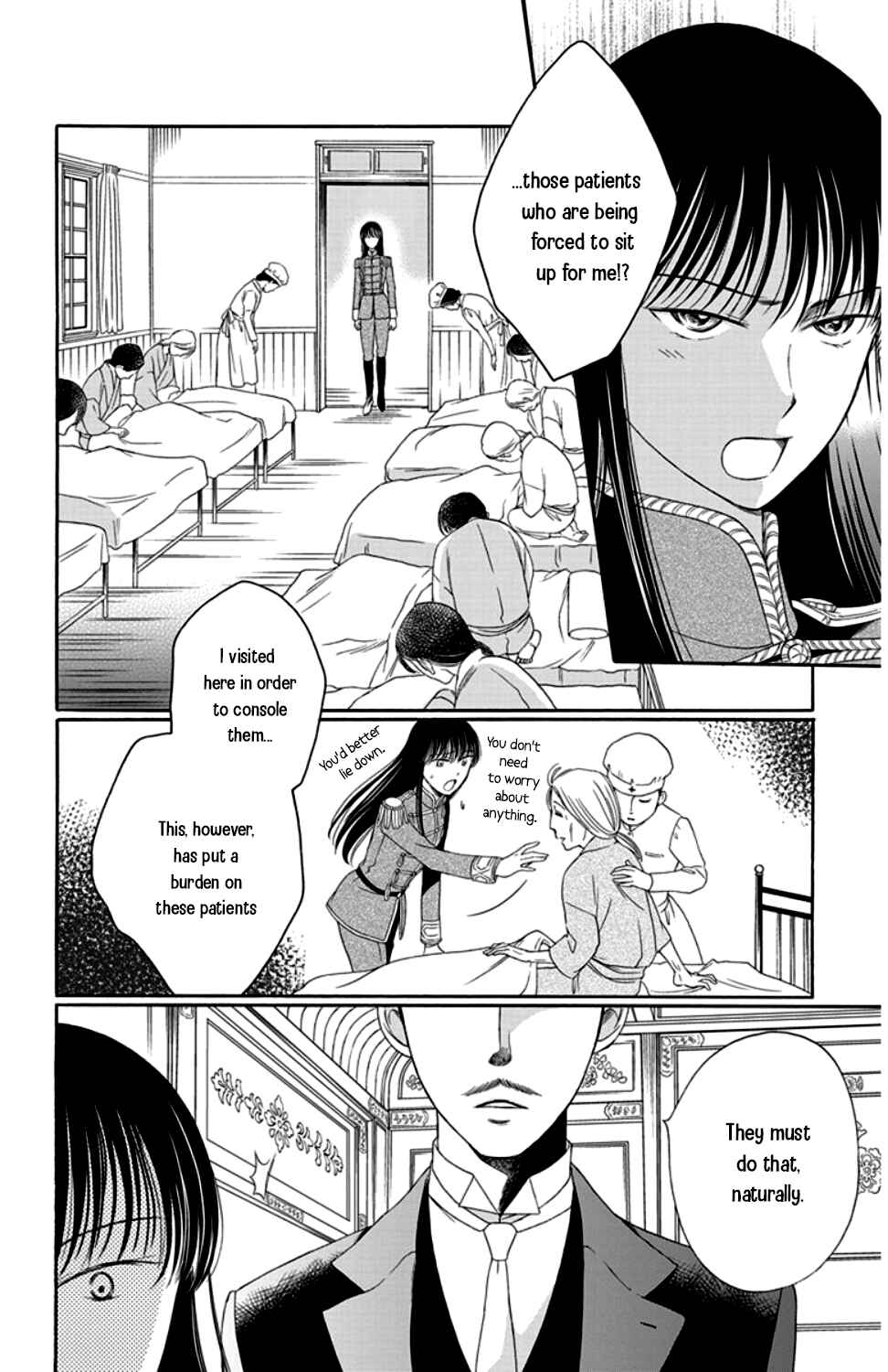 Page 24 Chapter 15 Palace Meidi