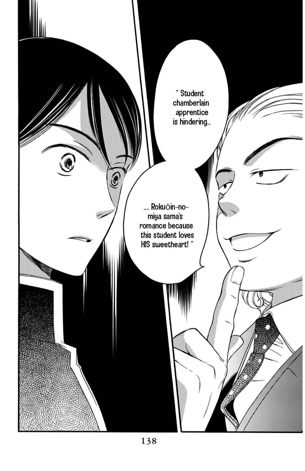 Page 42 Chapter 15 Palace Meidi