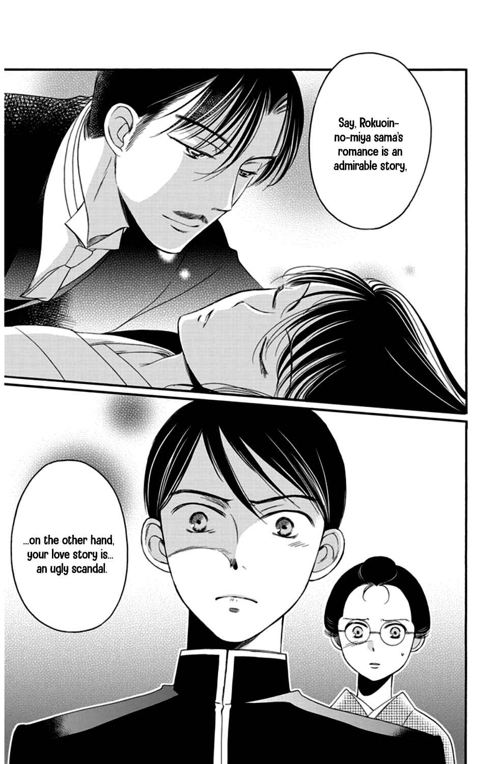 Page 47 Chapter 15 Palace Meidi
