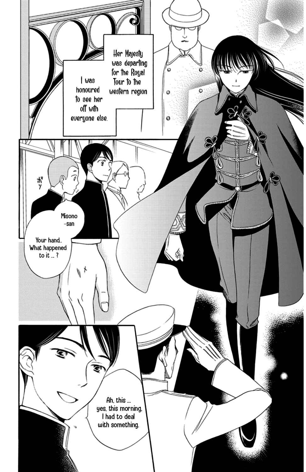 Page 6 Chapter 15 Palace Meidi