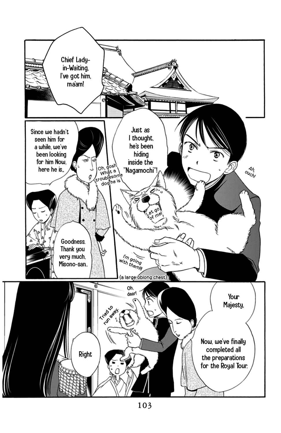 Page 7 Chapter 15 Palace Meidi
