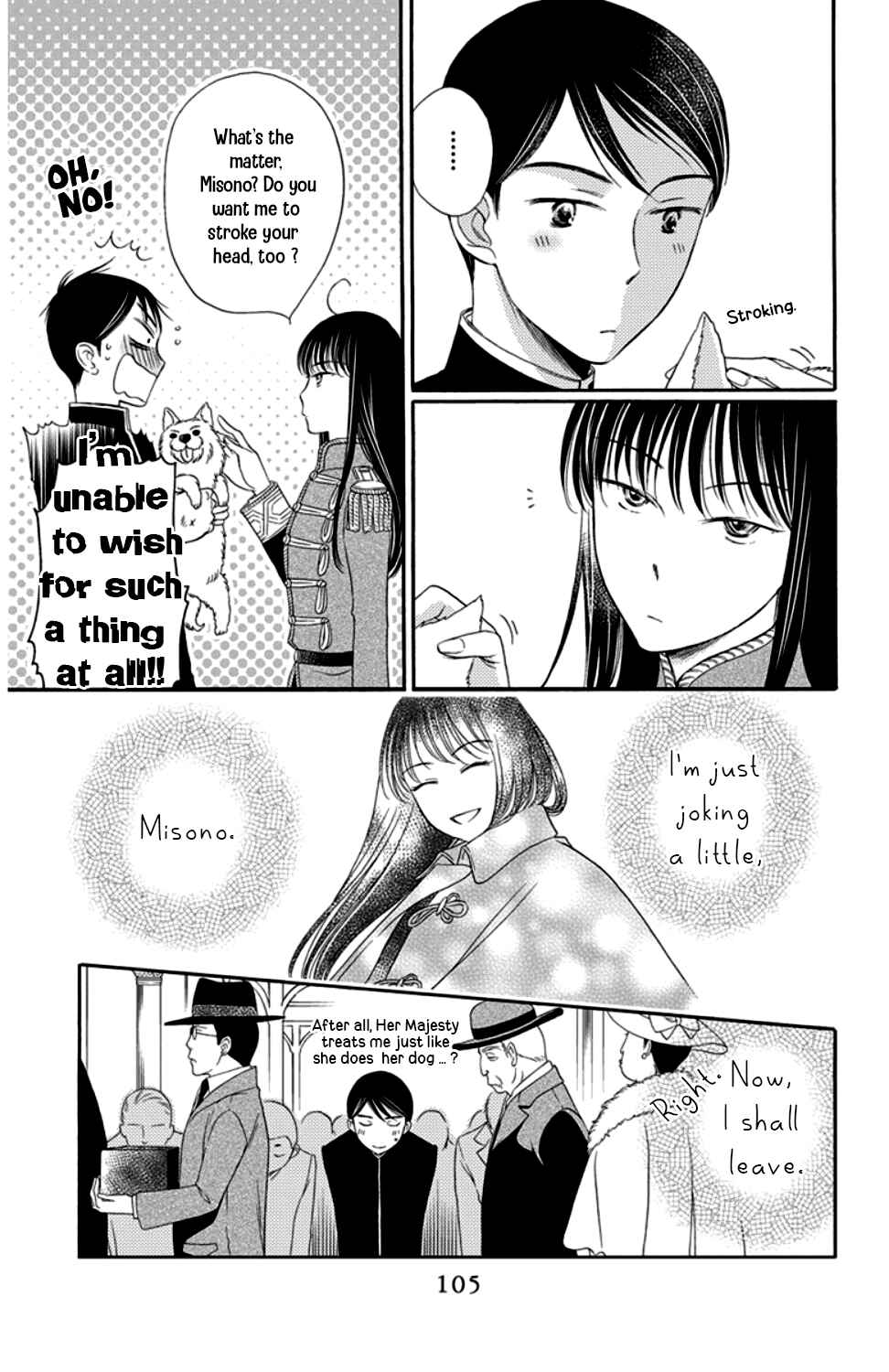 Page 9 Chapter 15 Palace Meidi