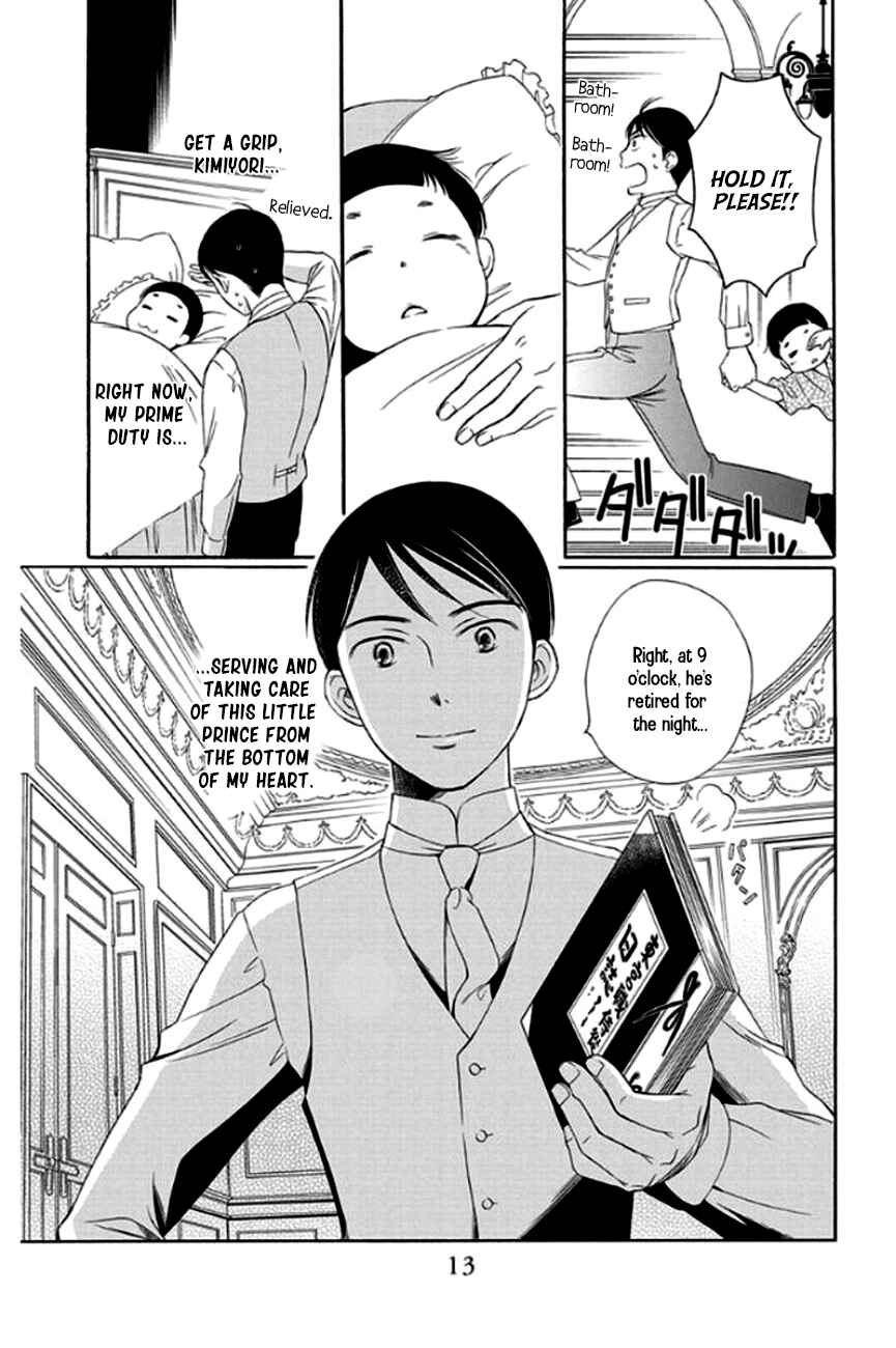 Page 12 Chapter 25 Palace Meidi