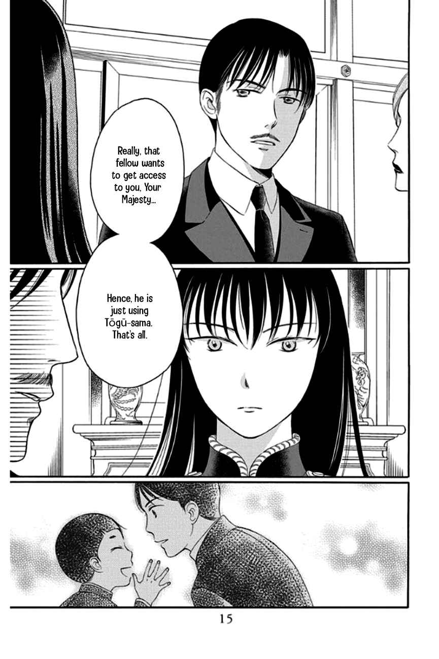 Page 14 Chapter 25 Palace Meidi