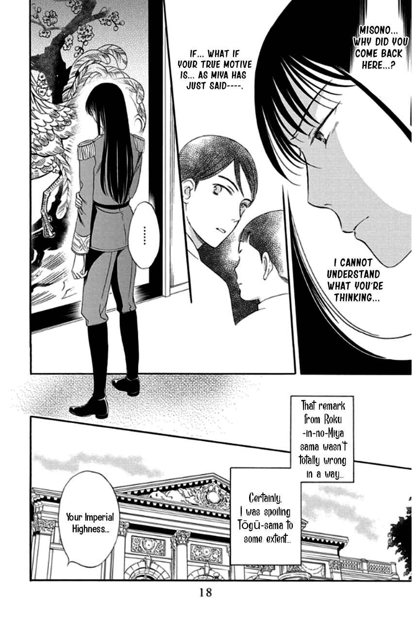 Page 17 Chapter 25 Palace Meidi