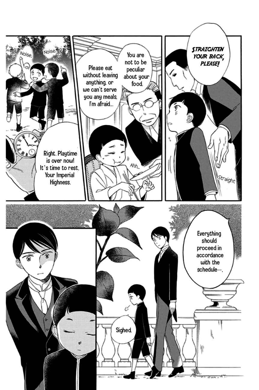 Page 18 Chapter 25 Palace Meidi