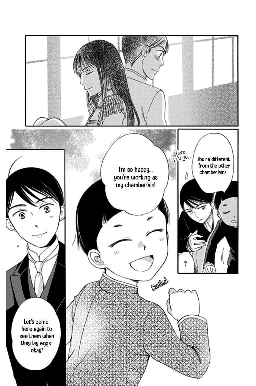 Page 20 Chapter 25 Palace Meidi