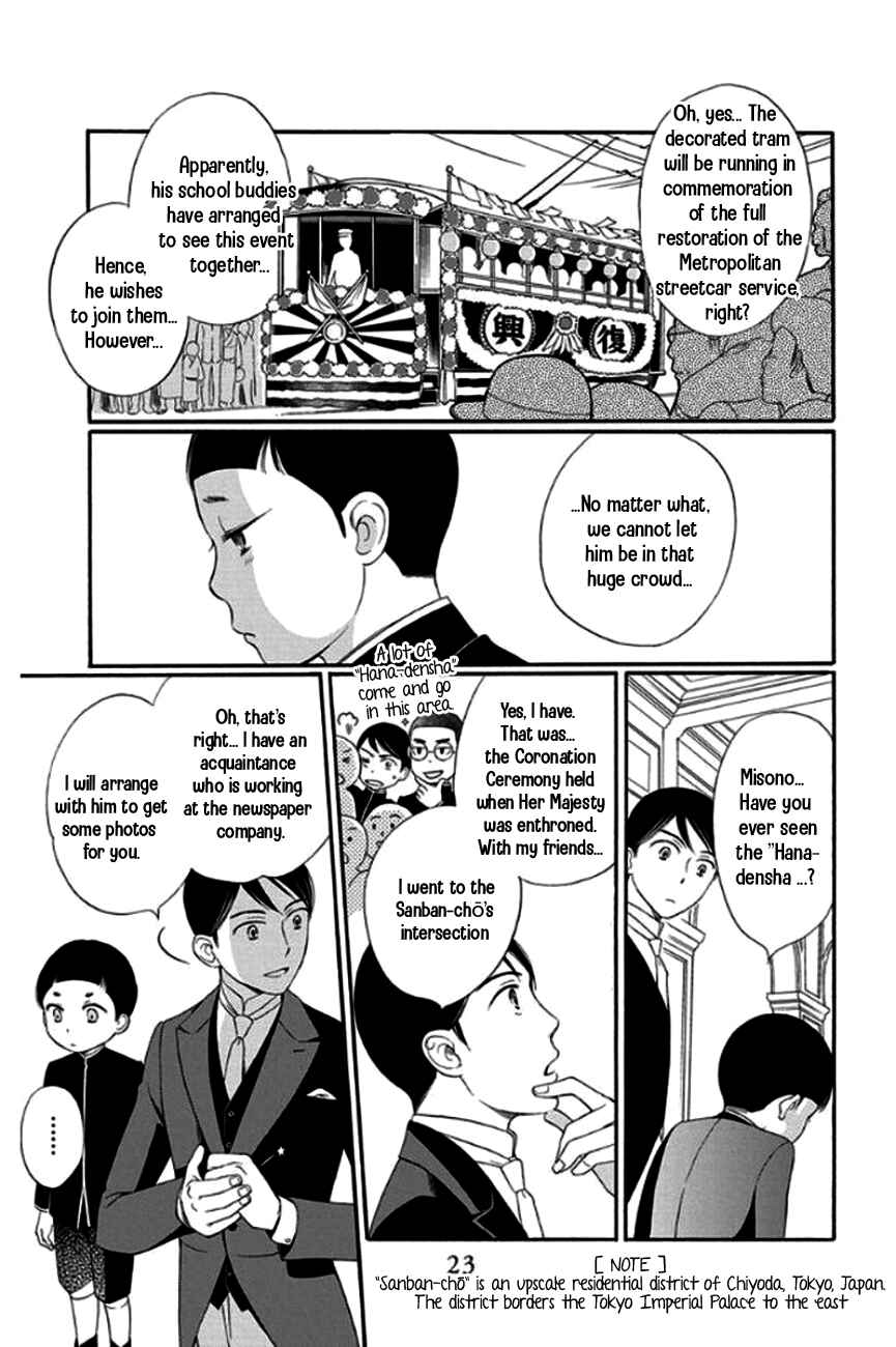 Page 22 Chapter 25 Palace Meidi