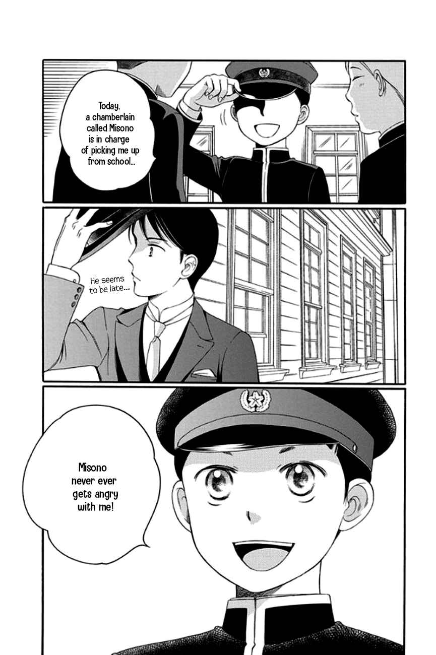 Page 24 Chapter 25 Palace Meidi