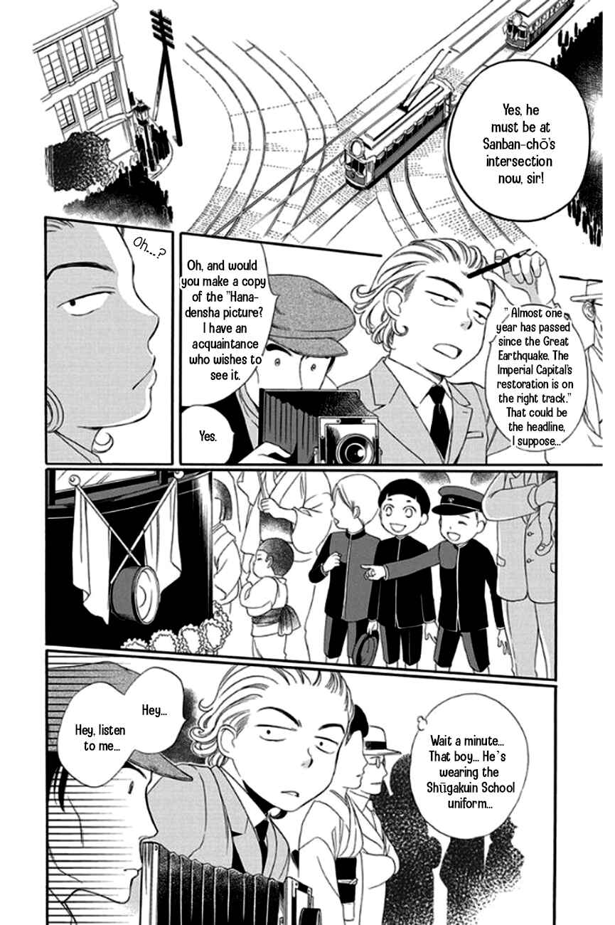 Page 27 Chapter 25 Palace Meidi