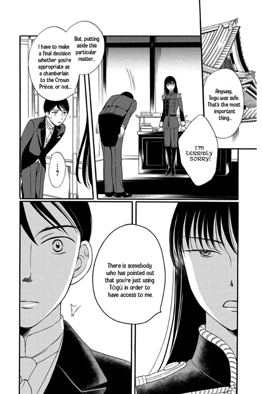 Page 33 Chapter 25 Palace Meidi
