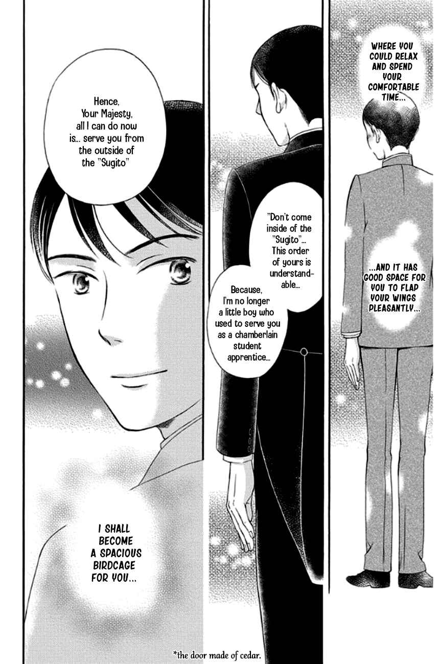 Page 37 Chapter 25 Palace Meidi