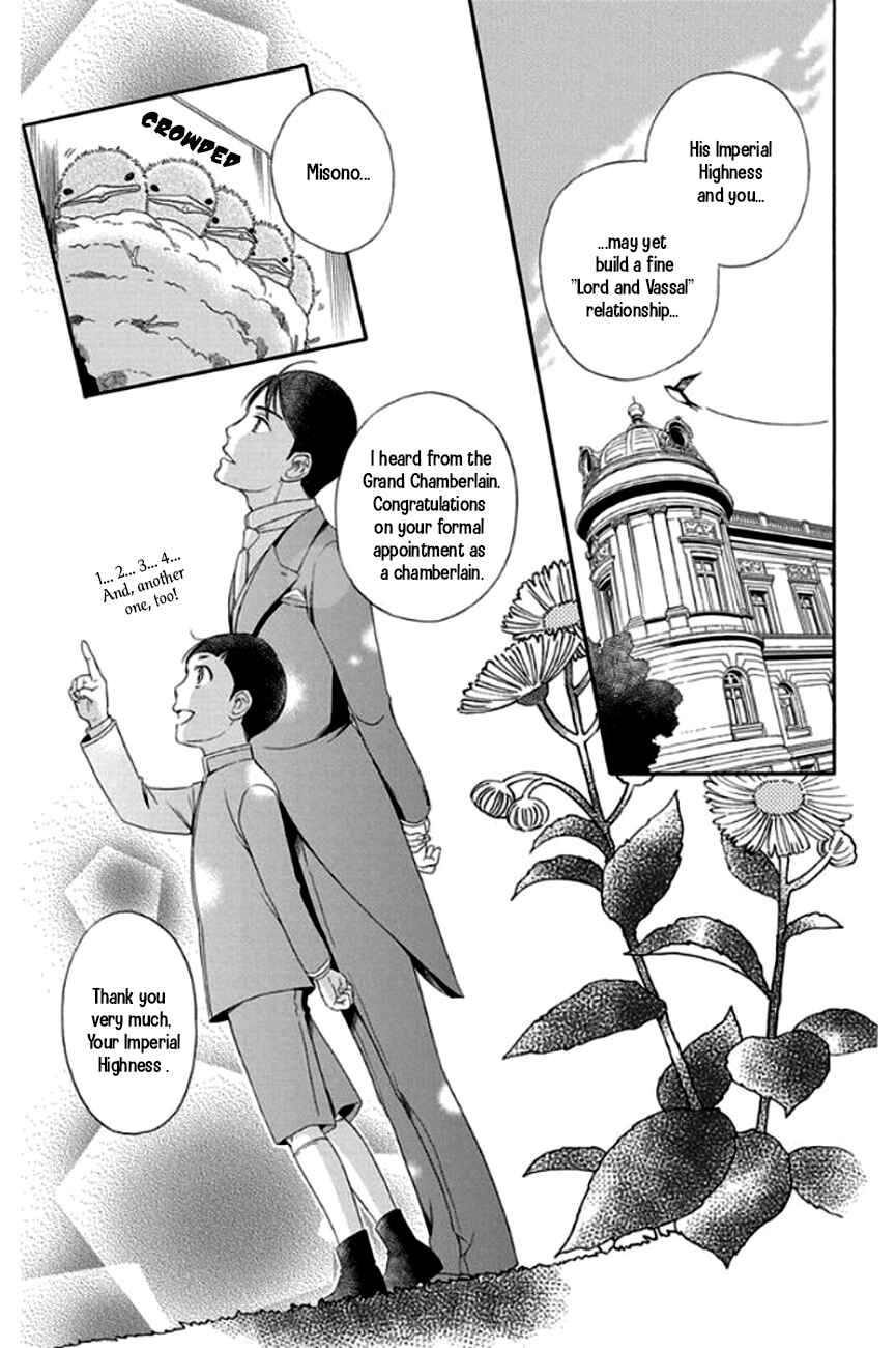 Page 44 Chapter 25 Palace Meidi
