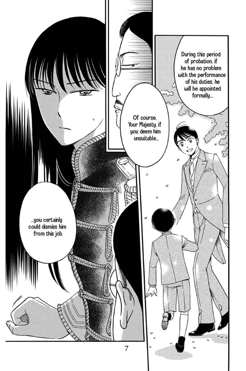 Page 6 Chapter 25 Palace Meidi