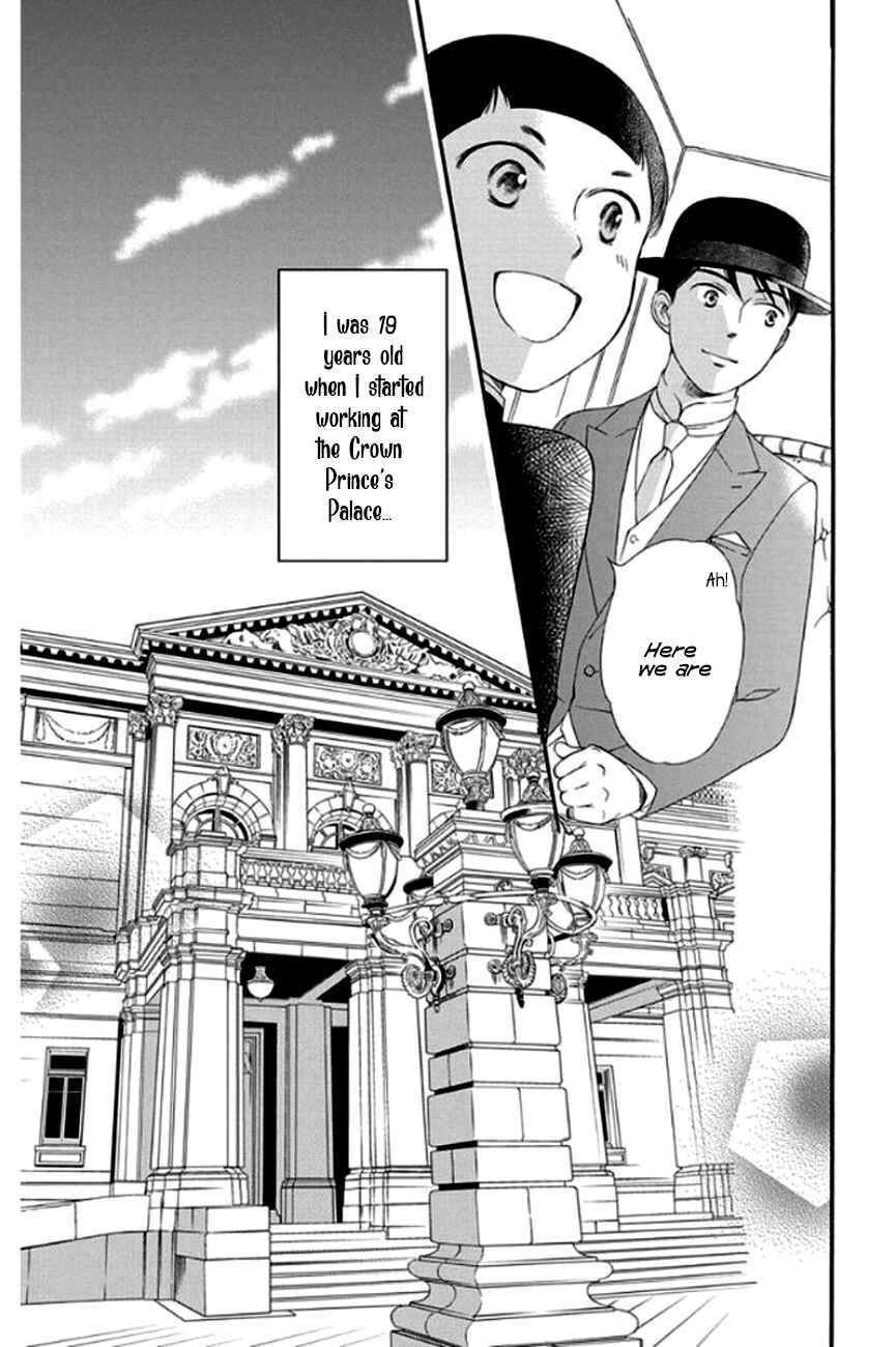 Page 8 Chapter 25 Palace Meidi