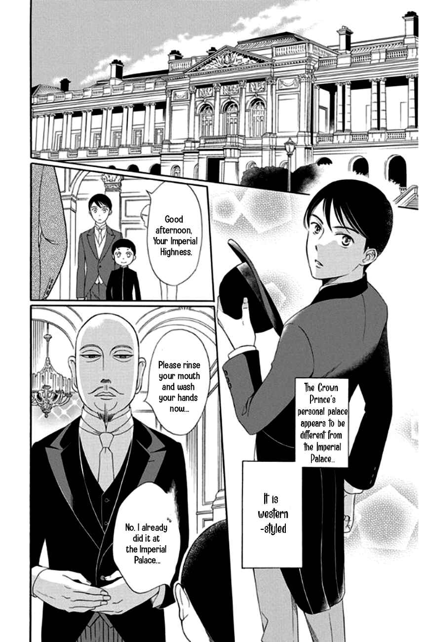 Page 9 Chapter 25 Palace Meidi